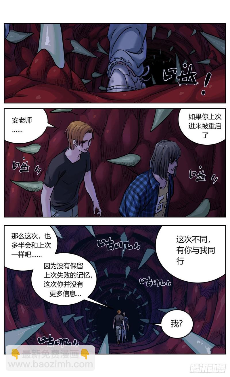 379猜测9