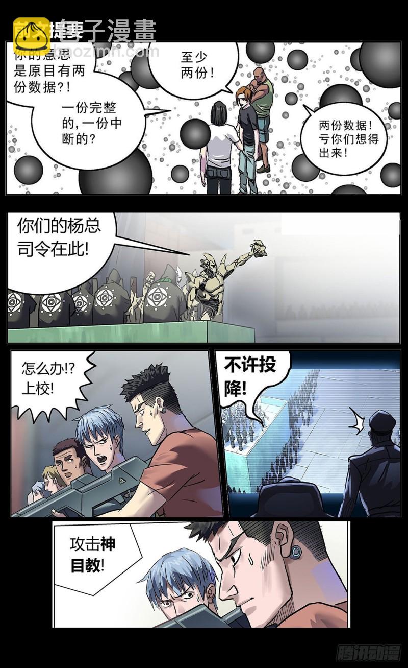 380时间点1