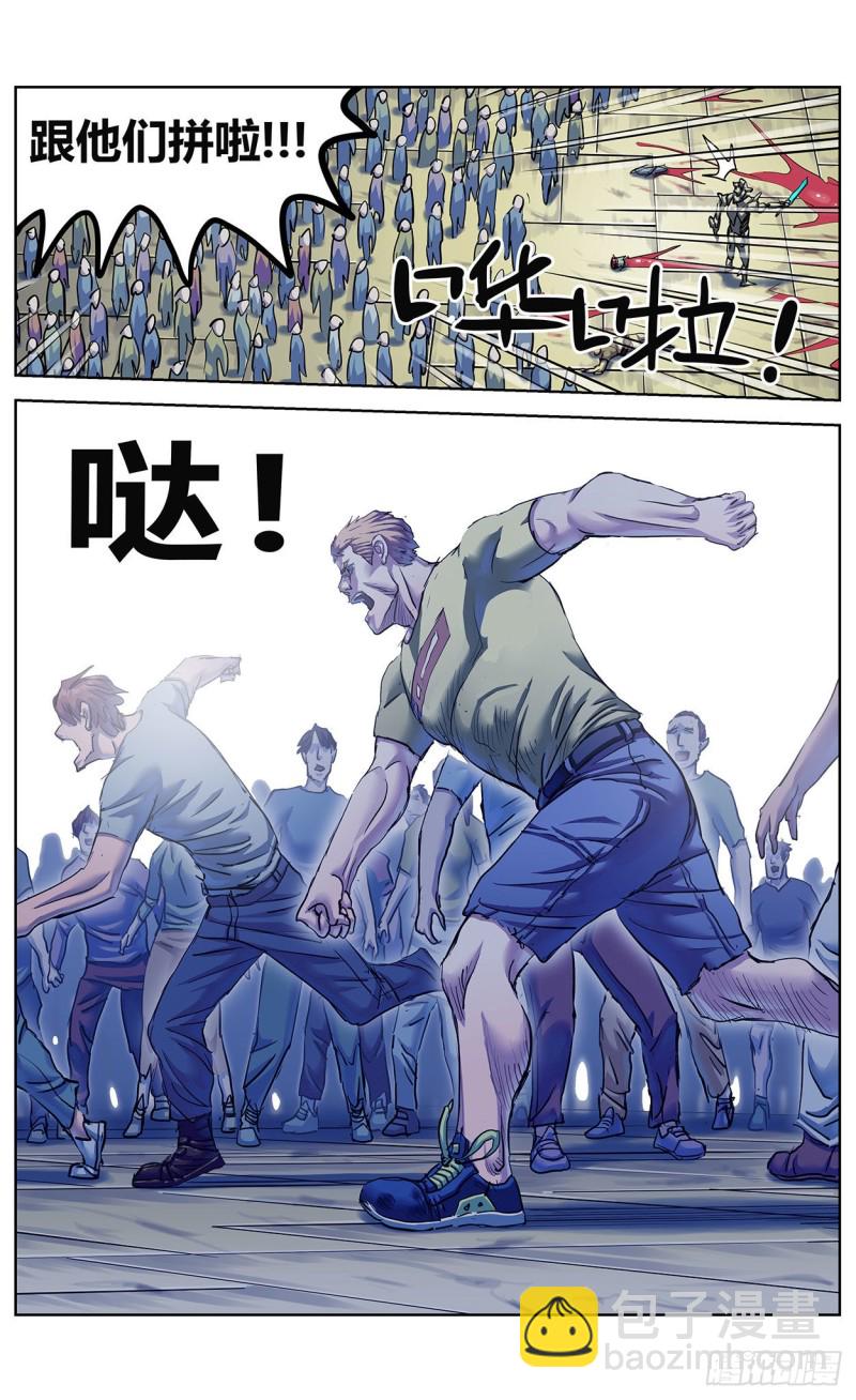 380时间点10