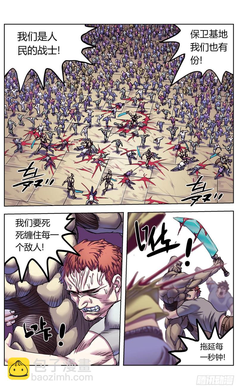 380时间点14