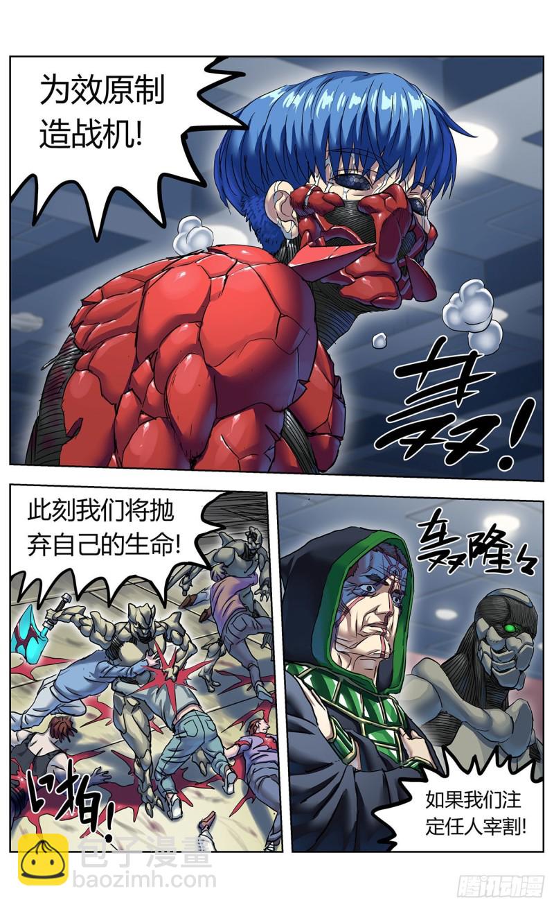 380时间点15