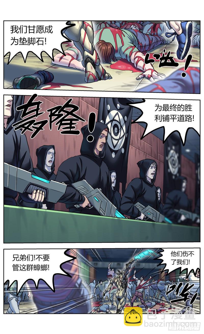 380时间点16