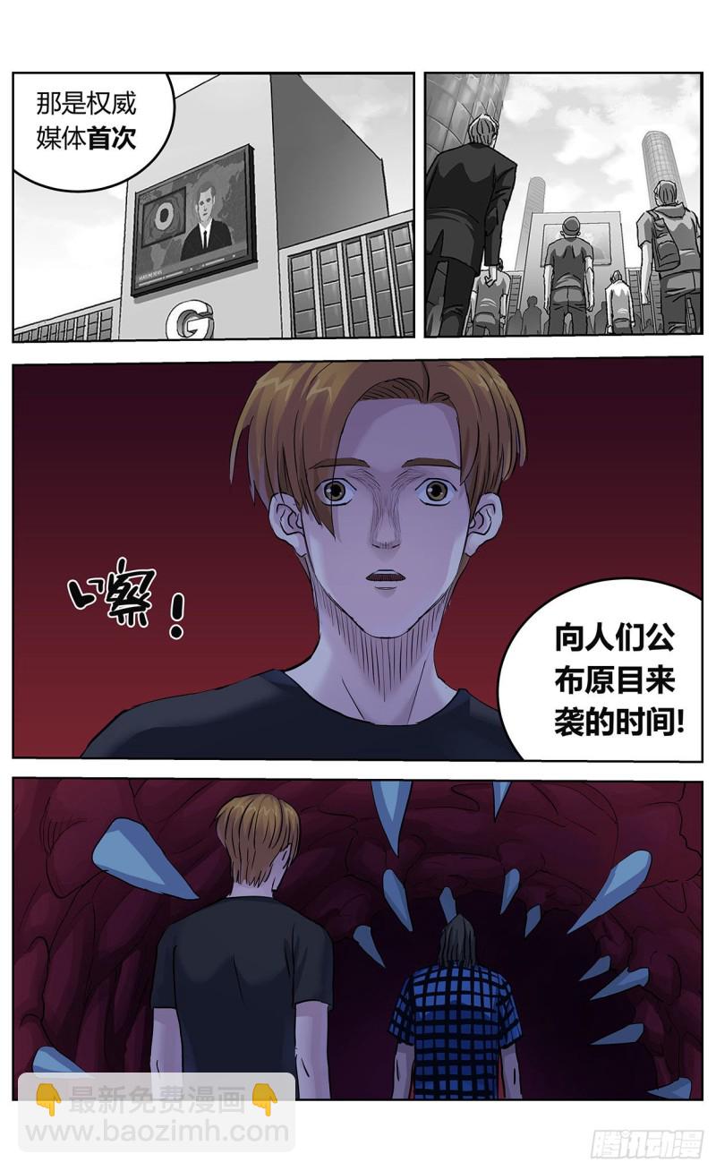 380时间点5