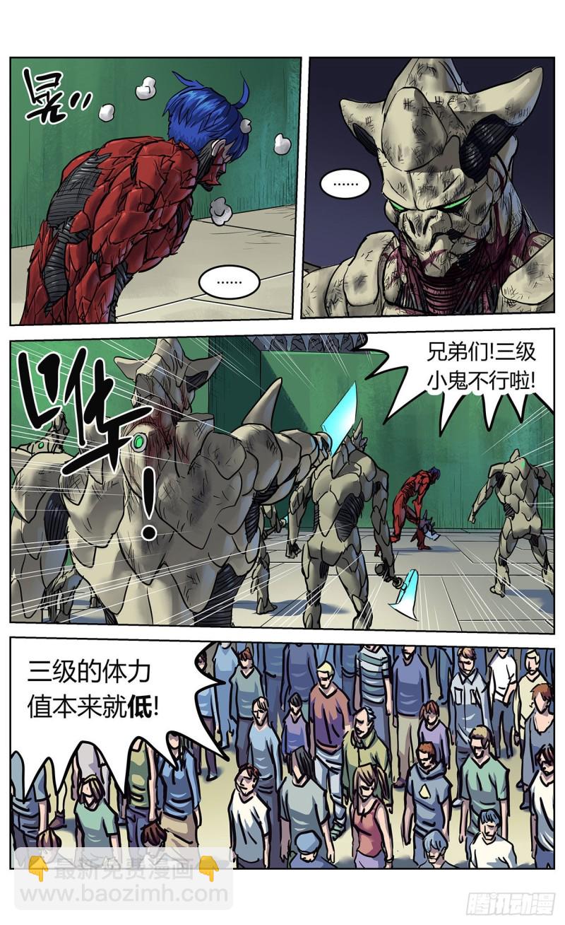 380时间点7