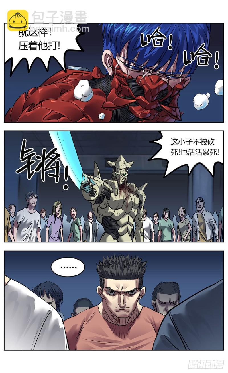 380时间点9