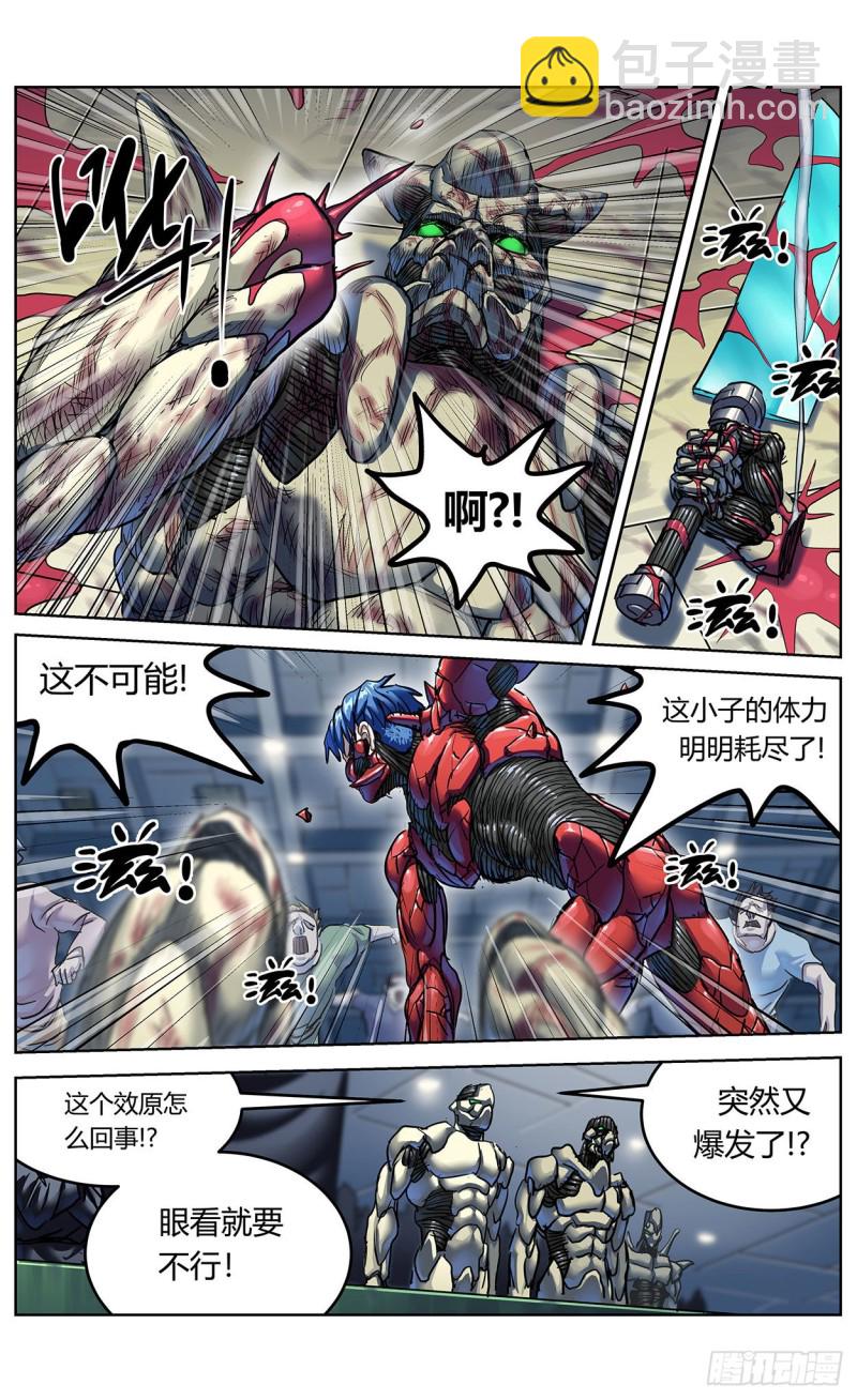 381联合军2