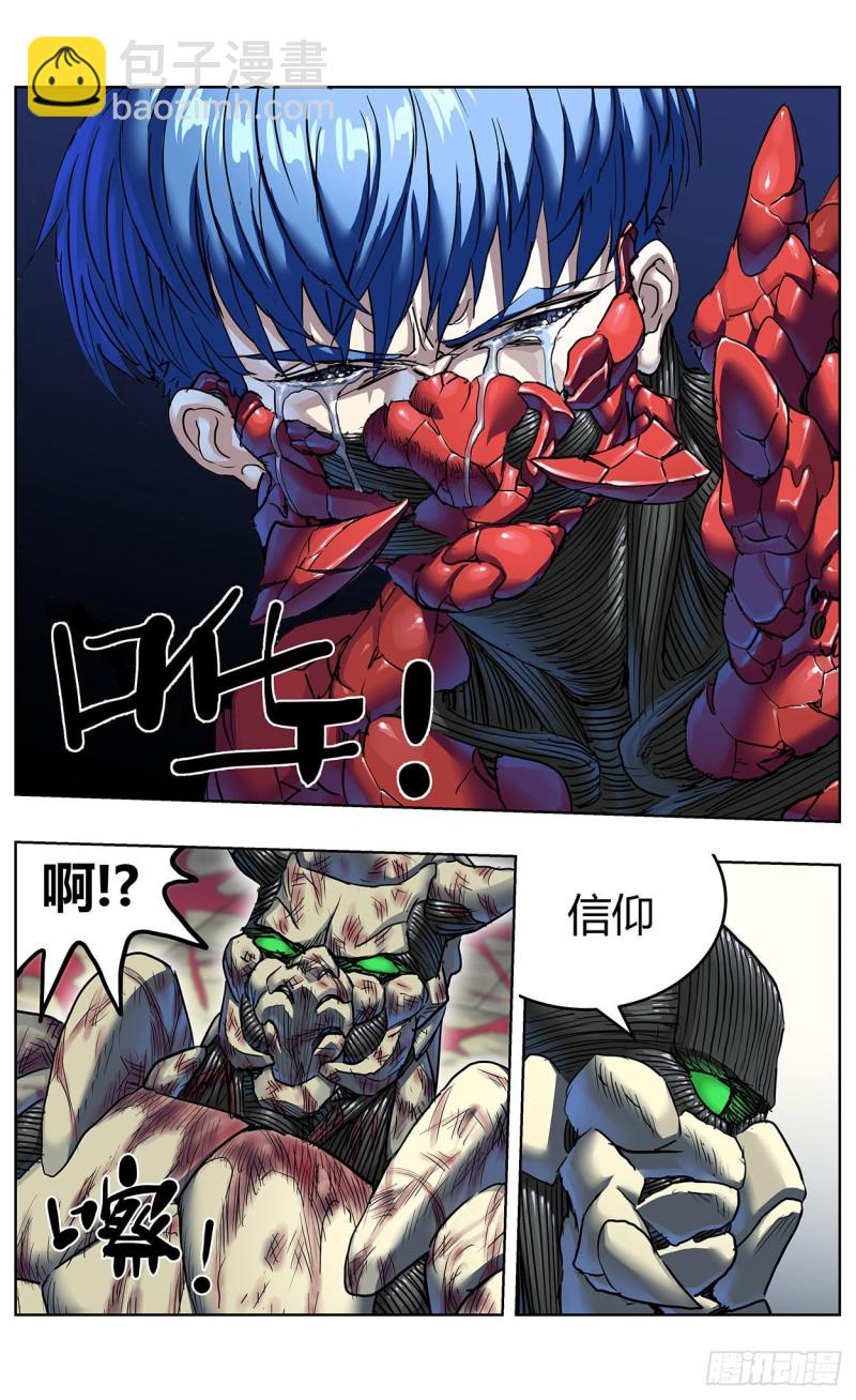 381联合军4