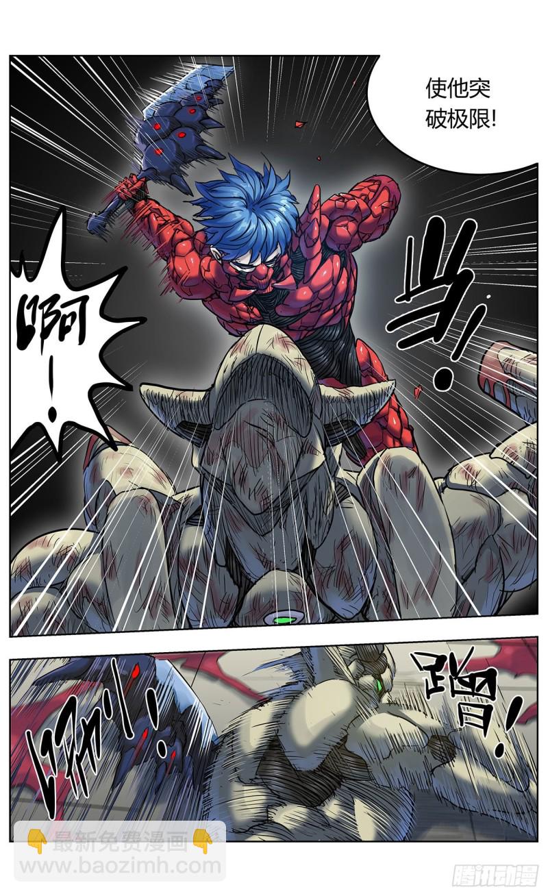381联合军5