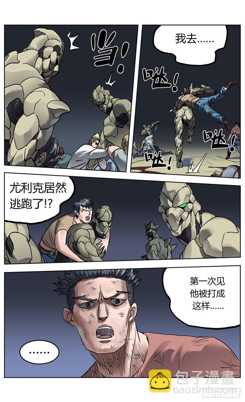 381联合军7