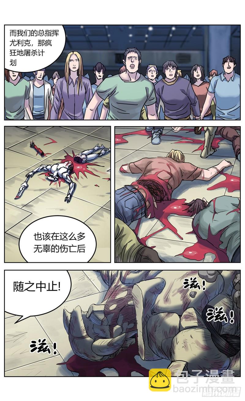 383止战13