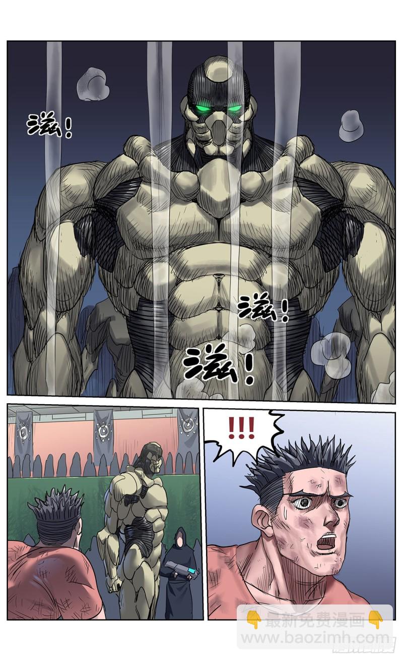 383止战4