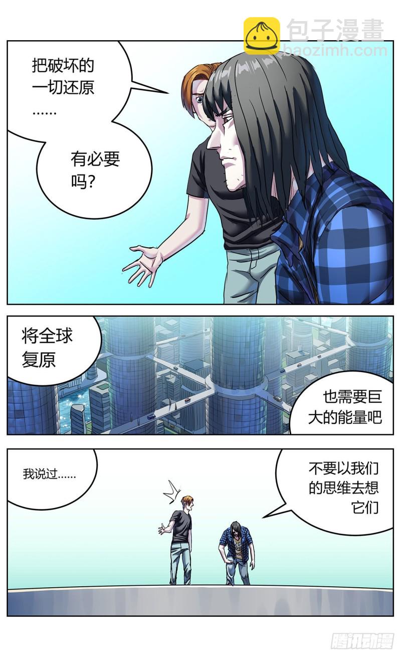 383止战6