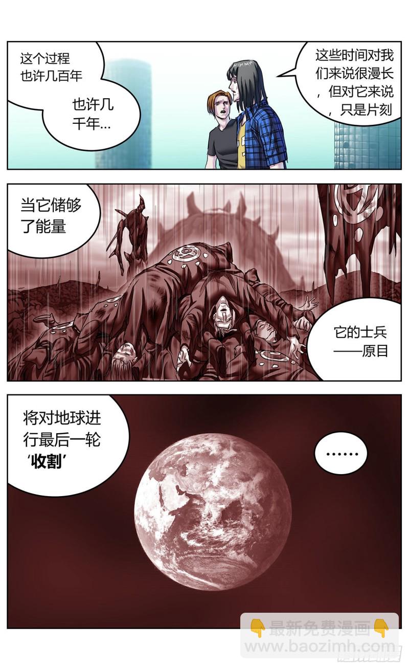 383止战9