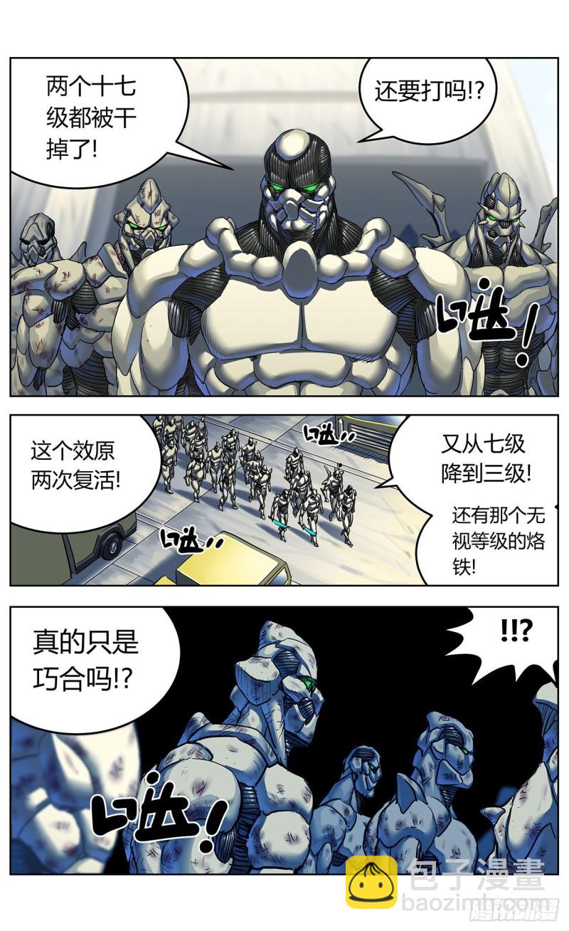 384共情1