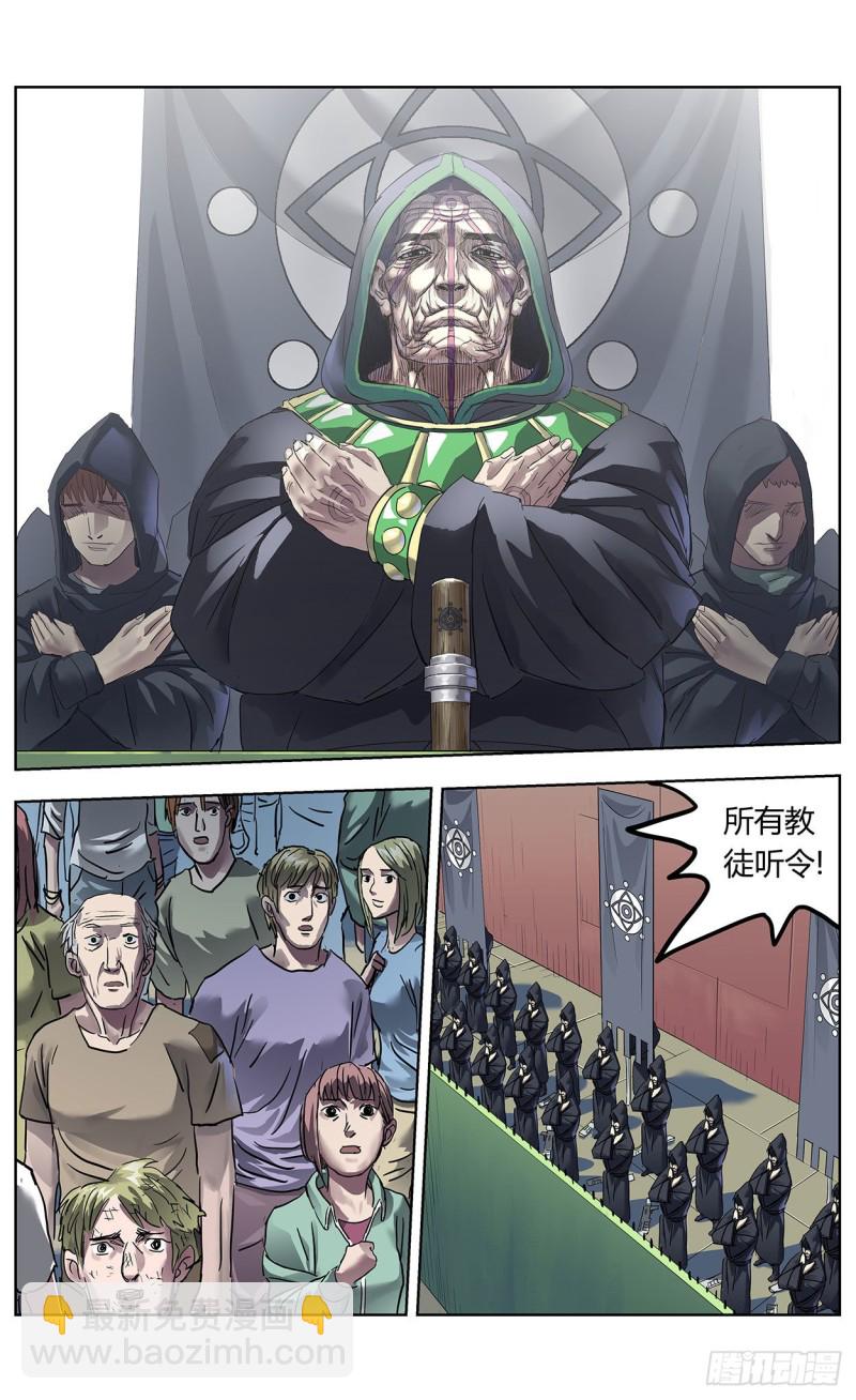 384共情10