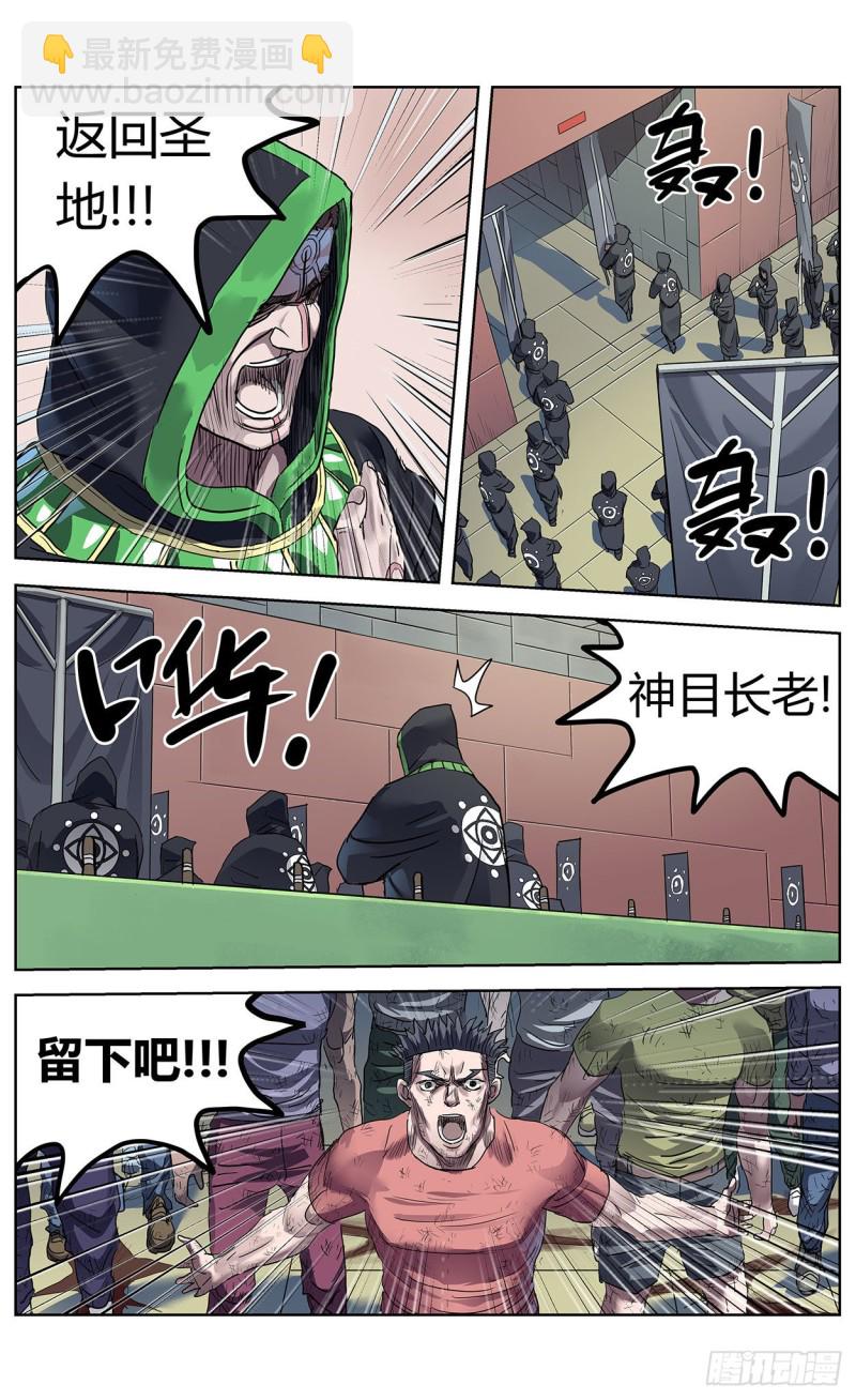 384共情11