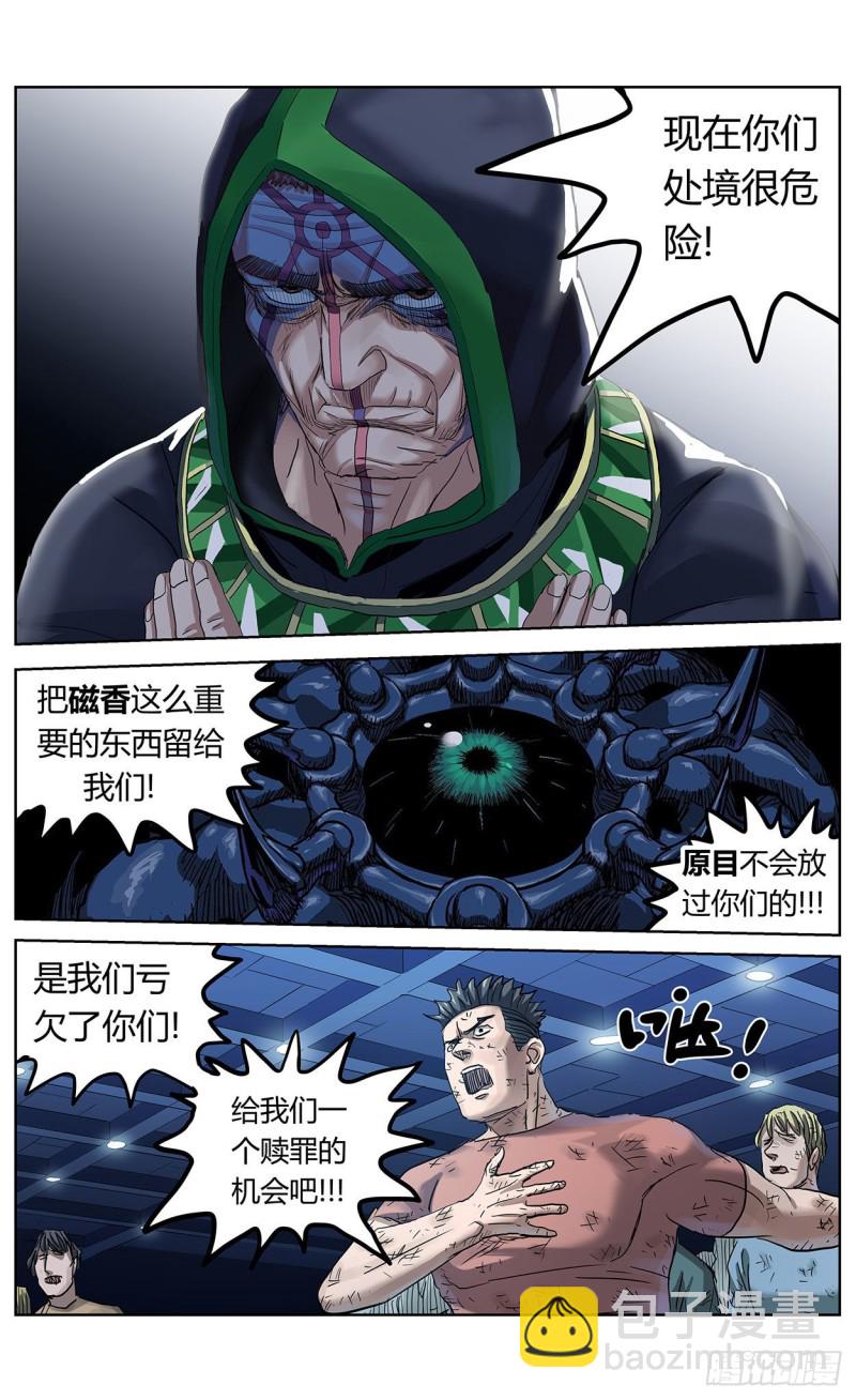 384共情12