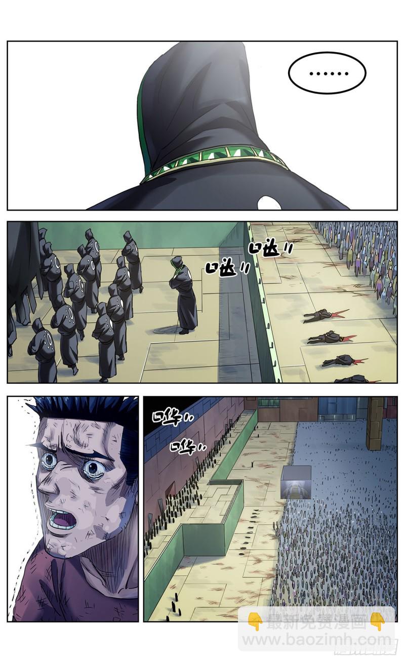 384共情13
