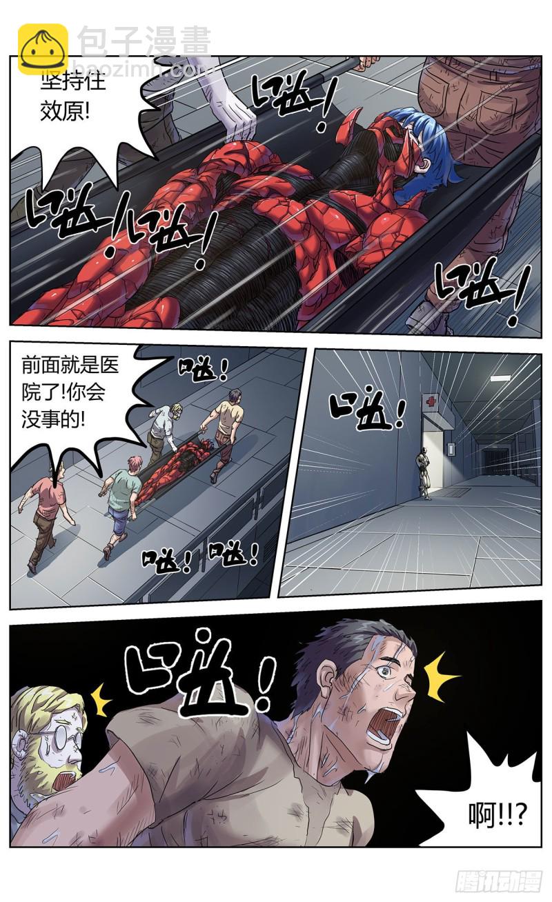 384共情14