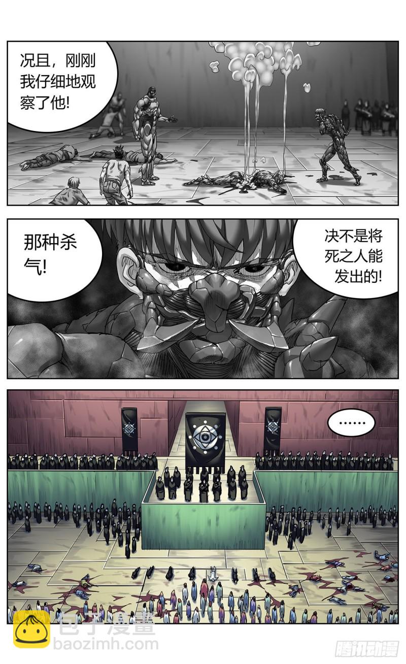 384共情2