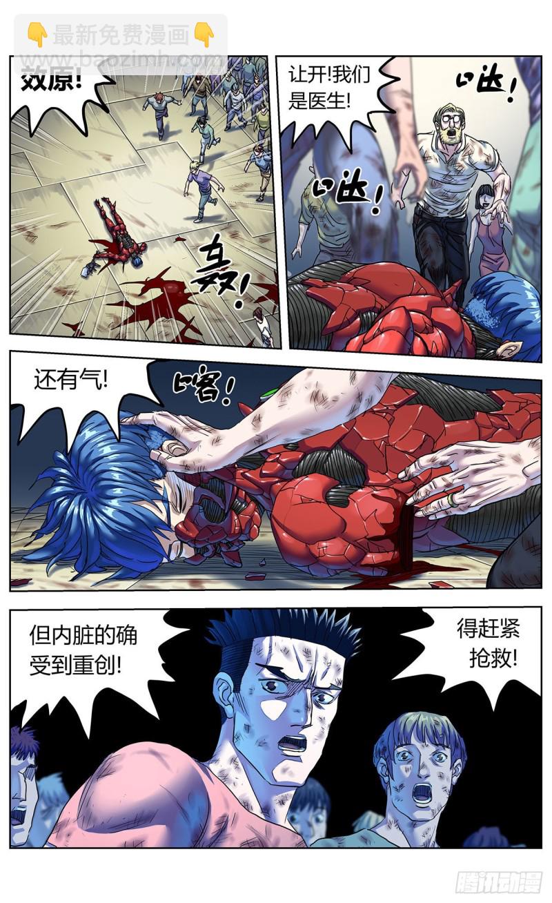 384共情6