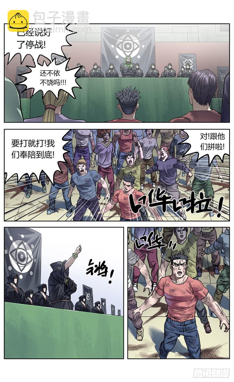 384共情8