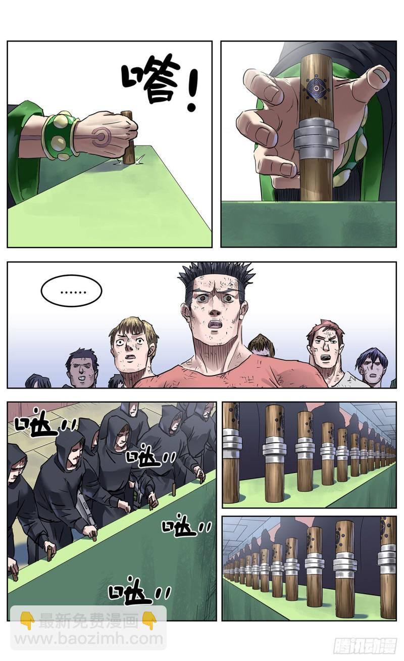 384共情9