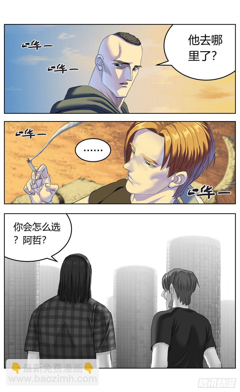385安教授10
