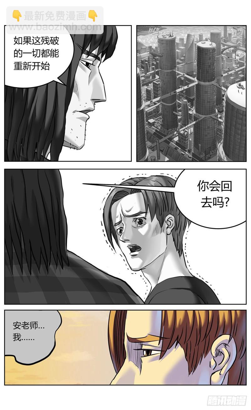 385安教授11