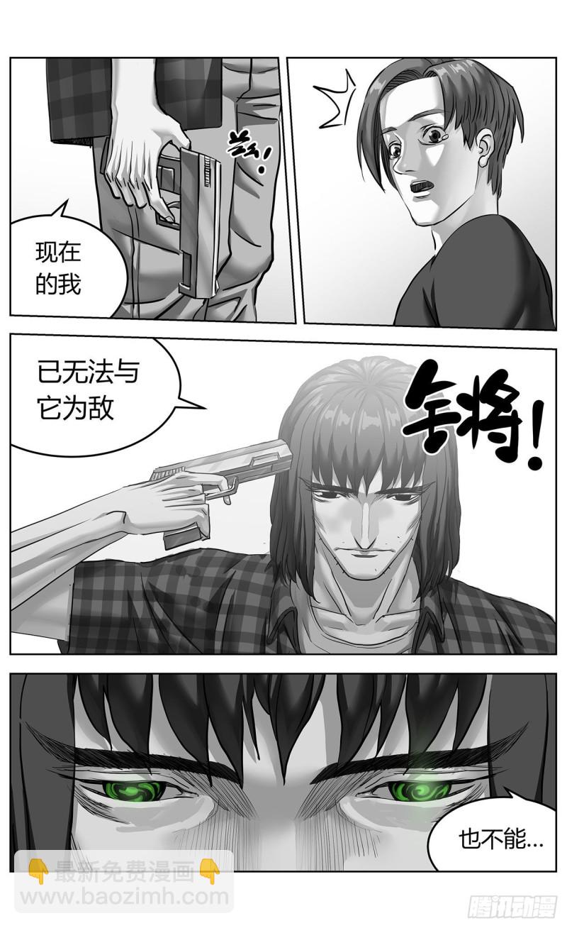 385安教授13