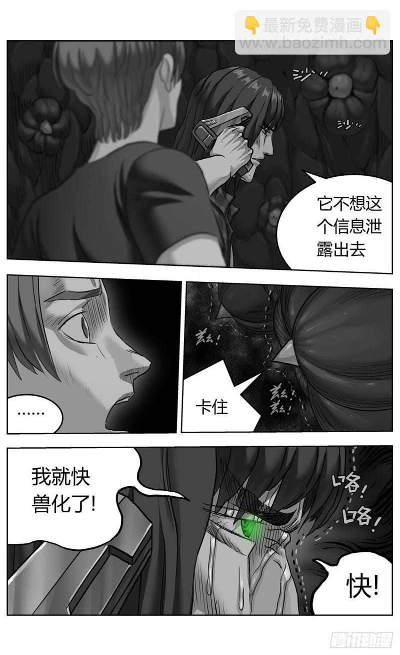 385安教授15