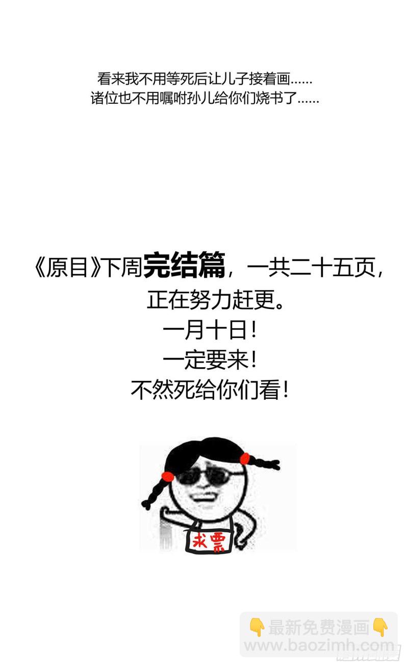 385安教授16