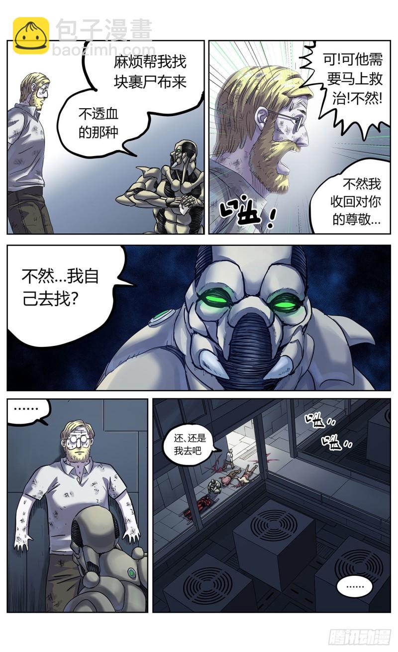 385安教授2