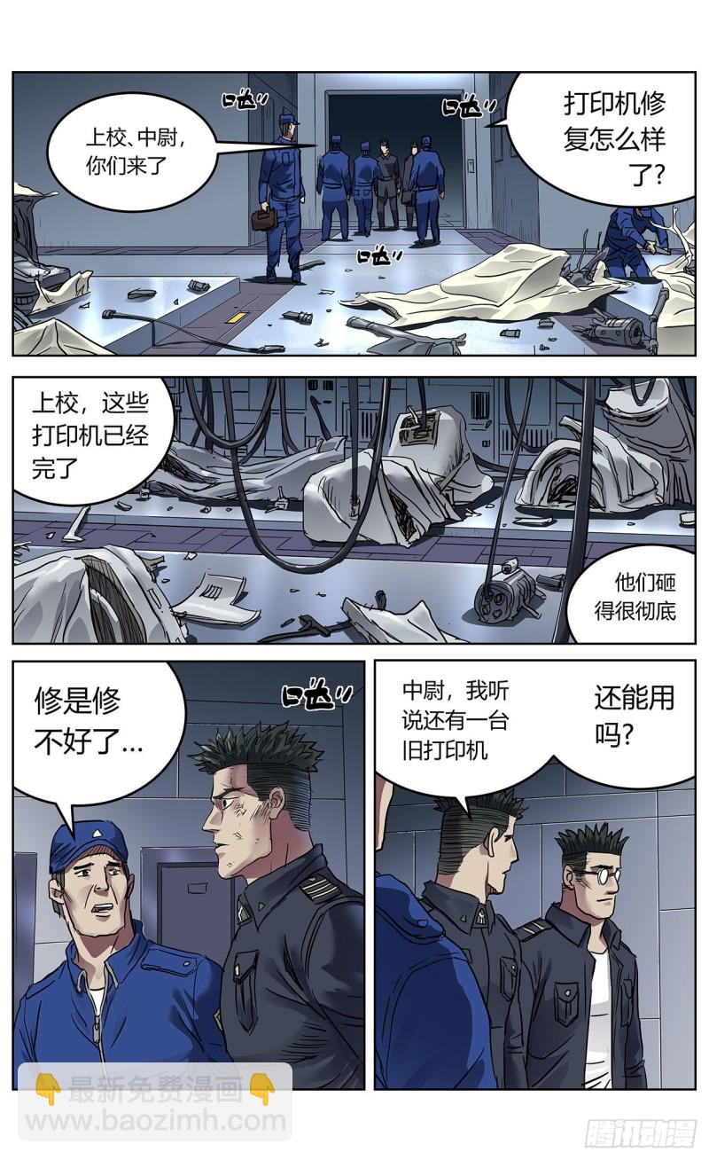 385安教授6