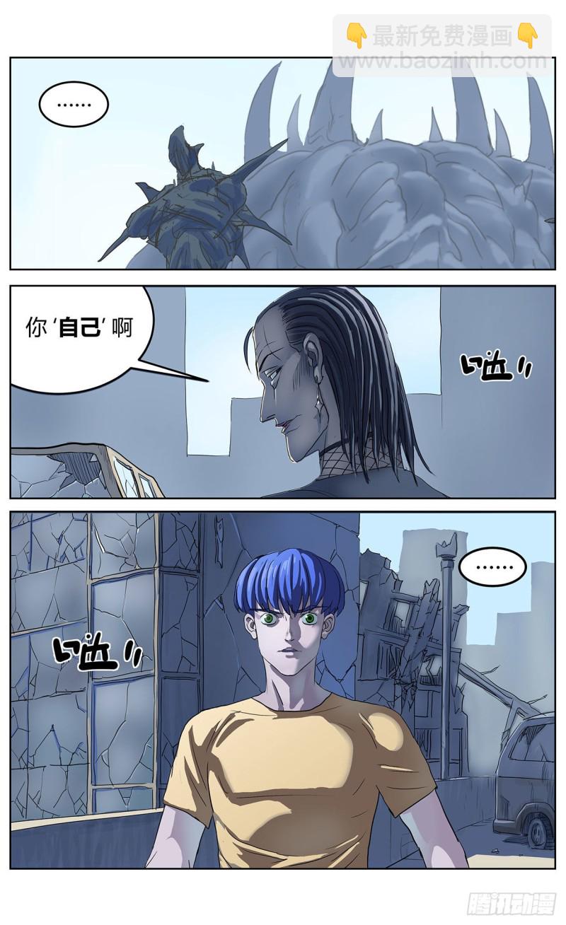 386尾声+结尾感言19