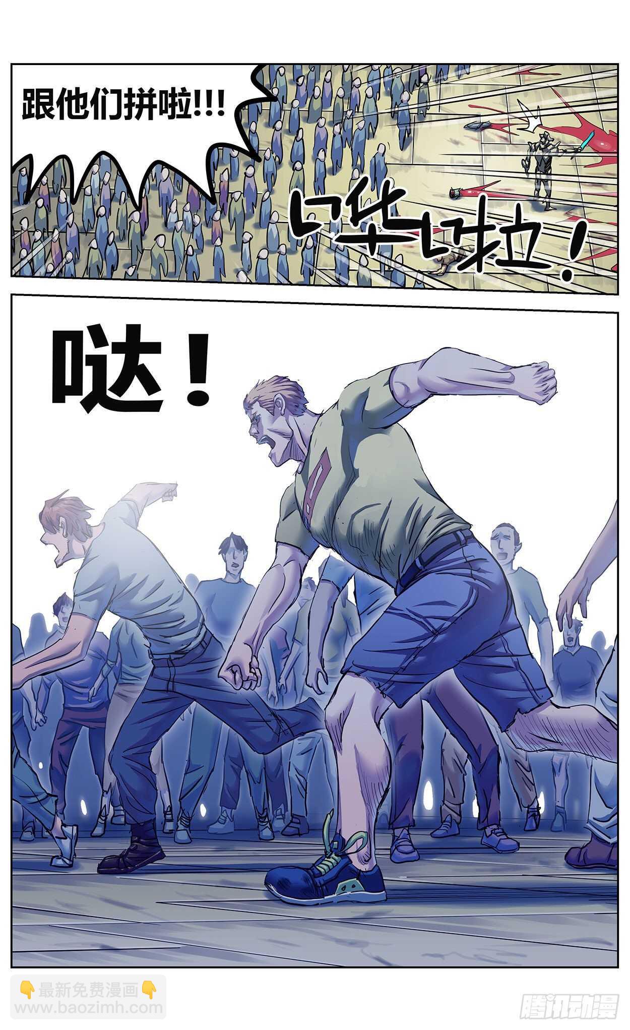 380时间点10
