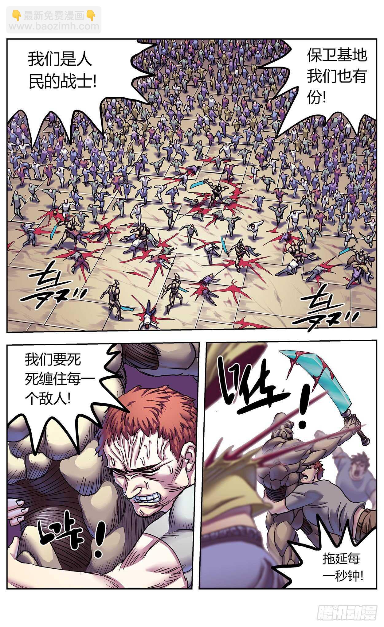 380时间点14