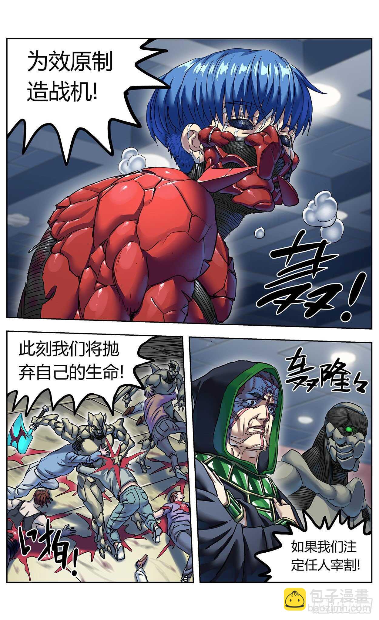 380时间点15
