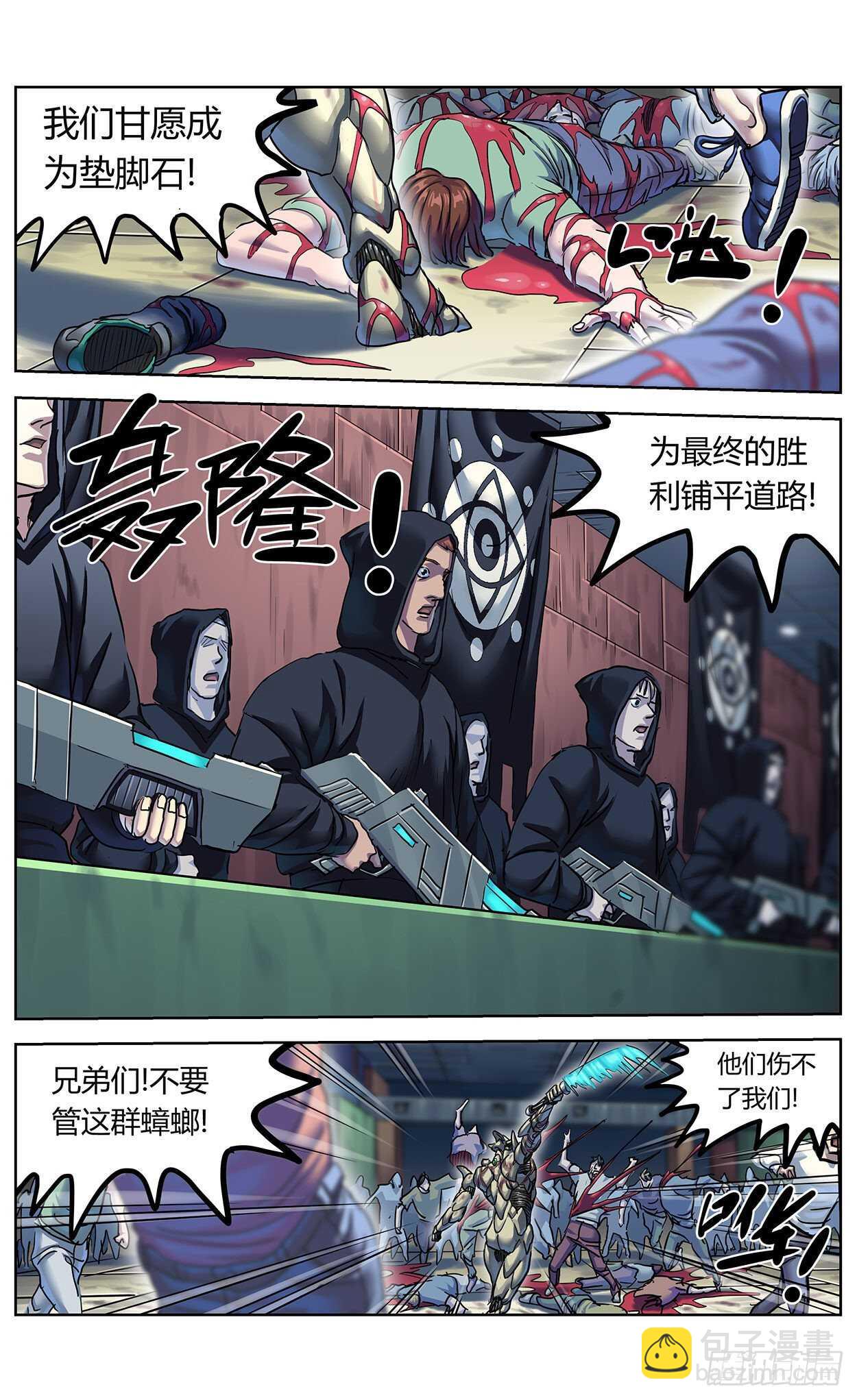 380时间点16