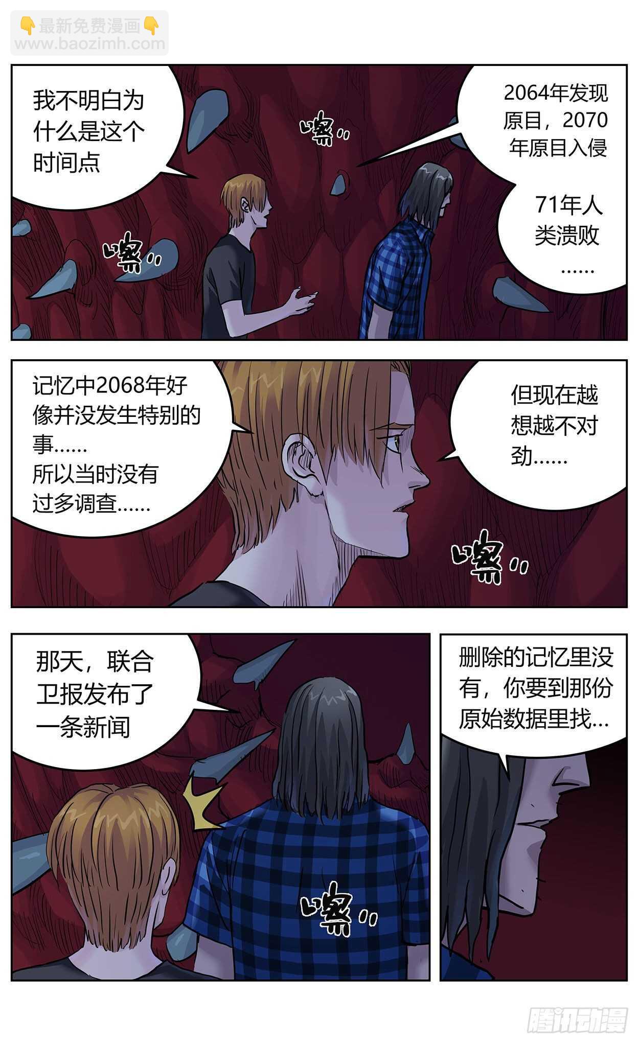 380时间点3