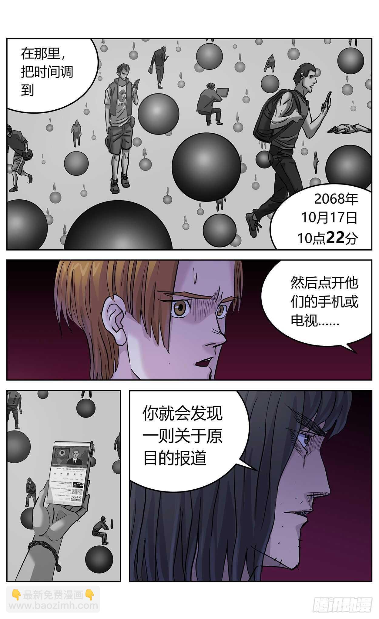 380时间点4