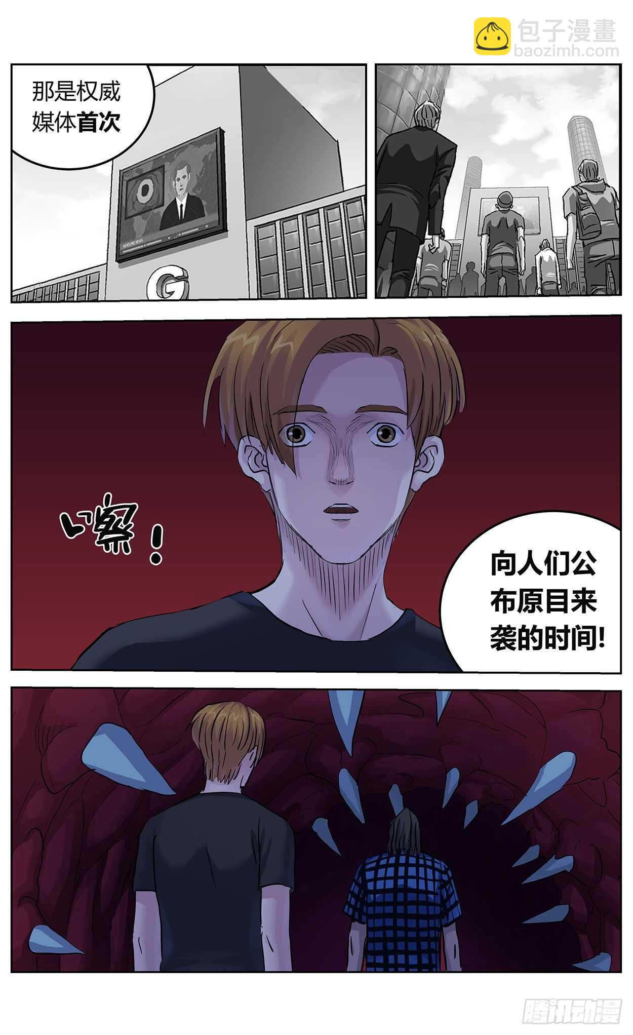 380时间点5