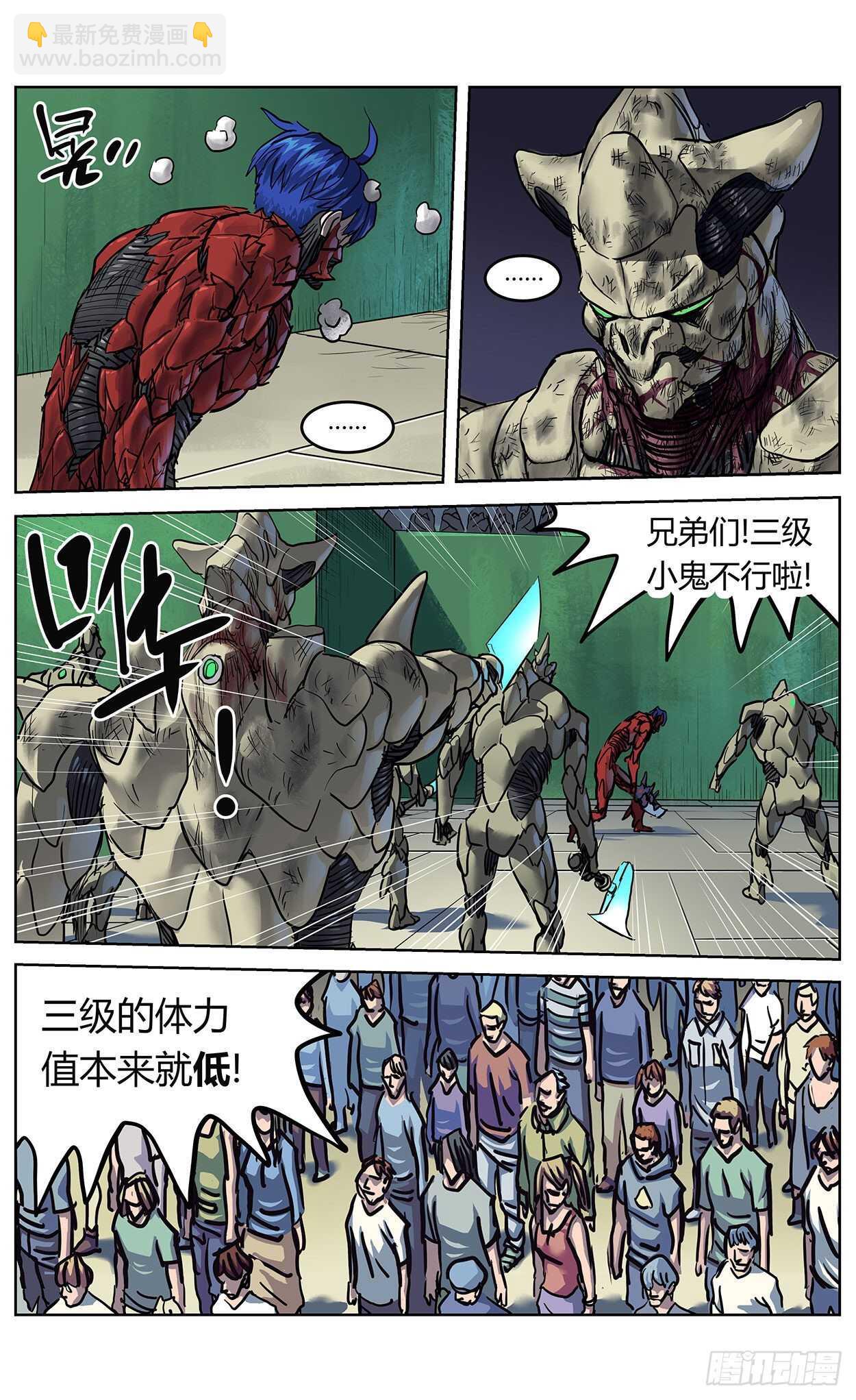 380时间点7