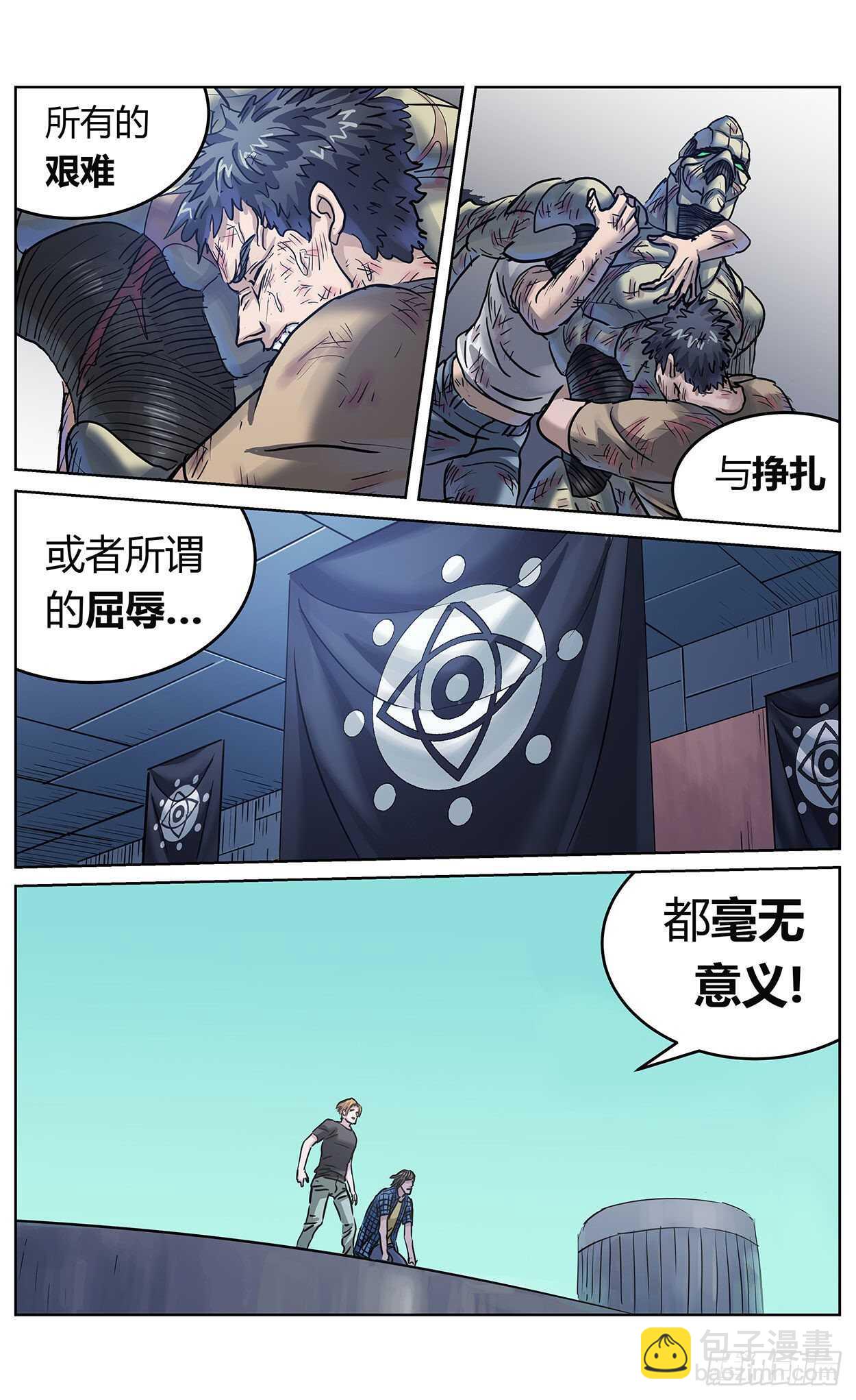 382重建11