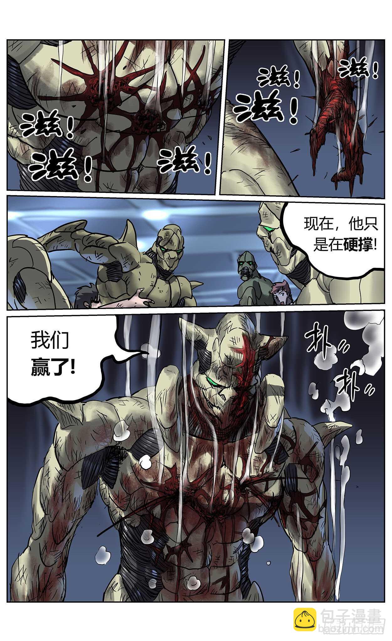 382重建14