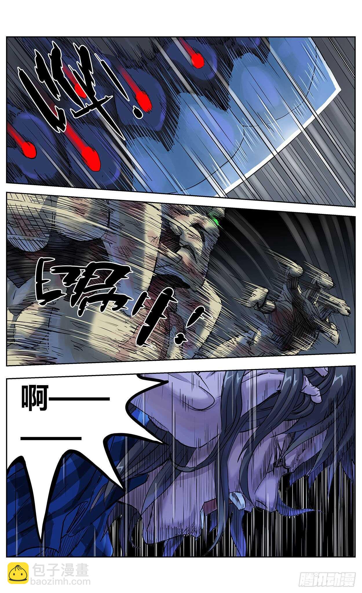 382重建2