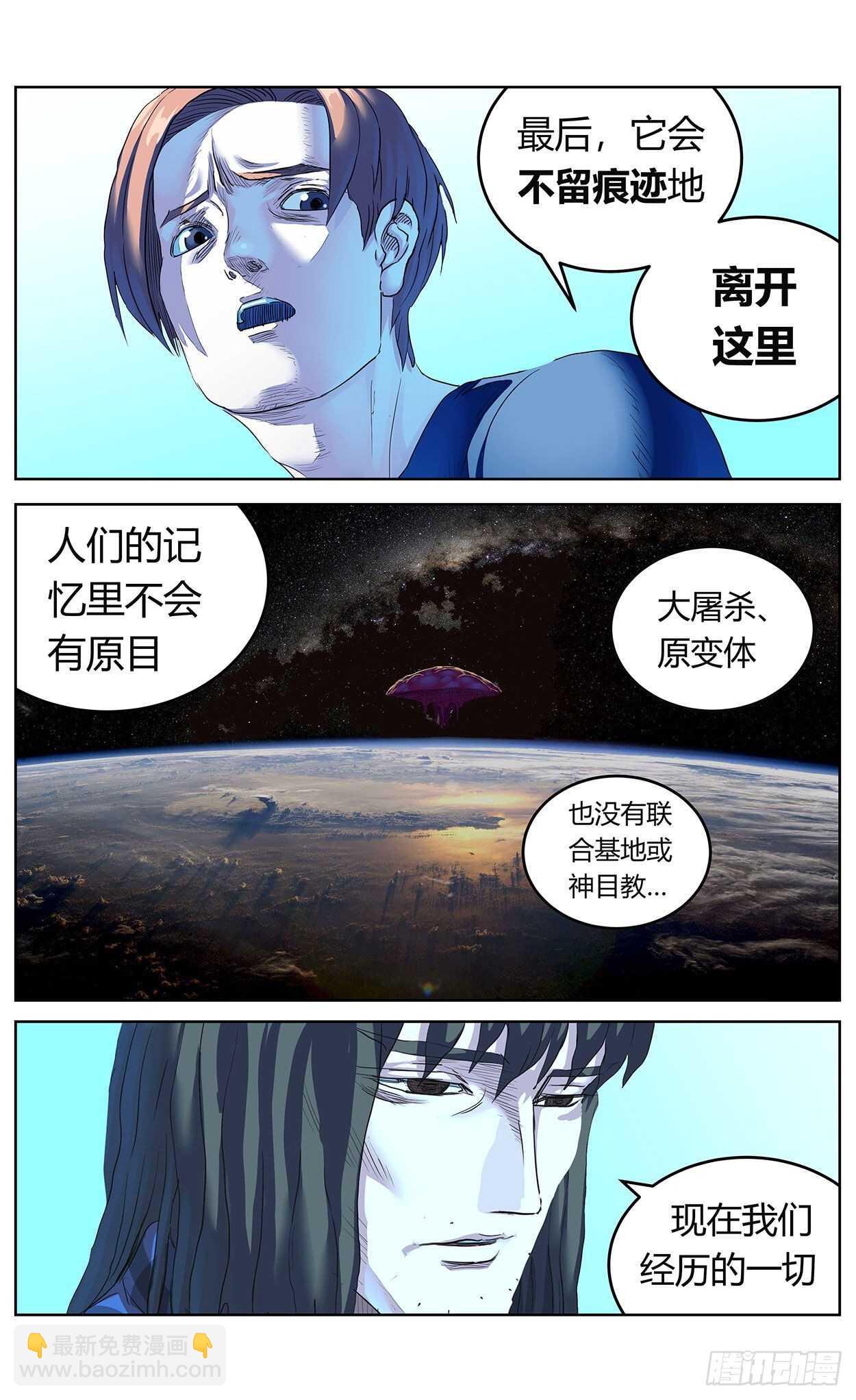 382重建9