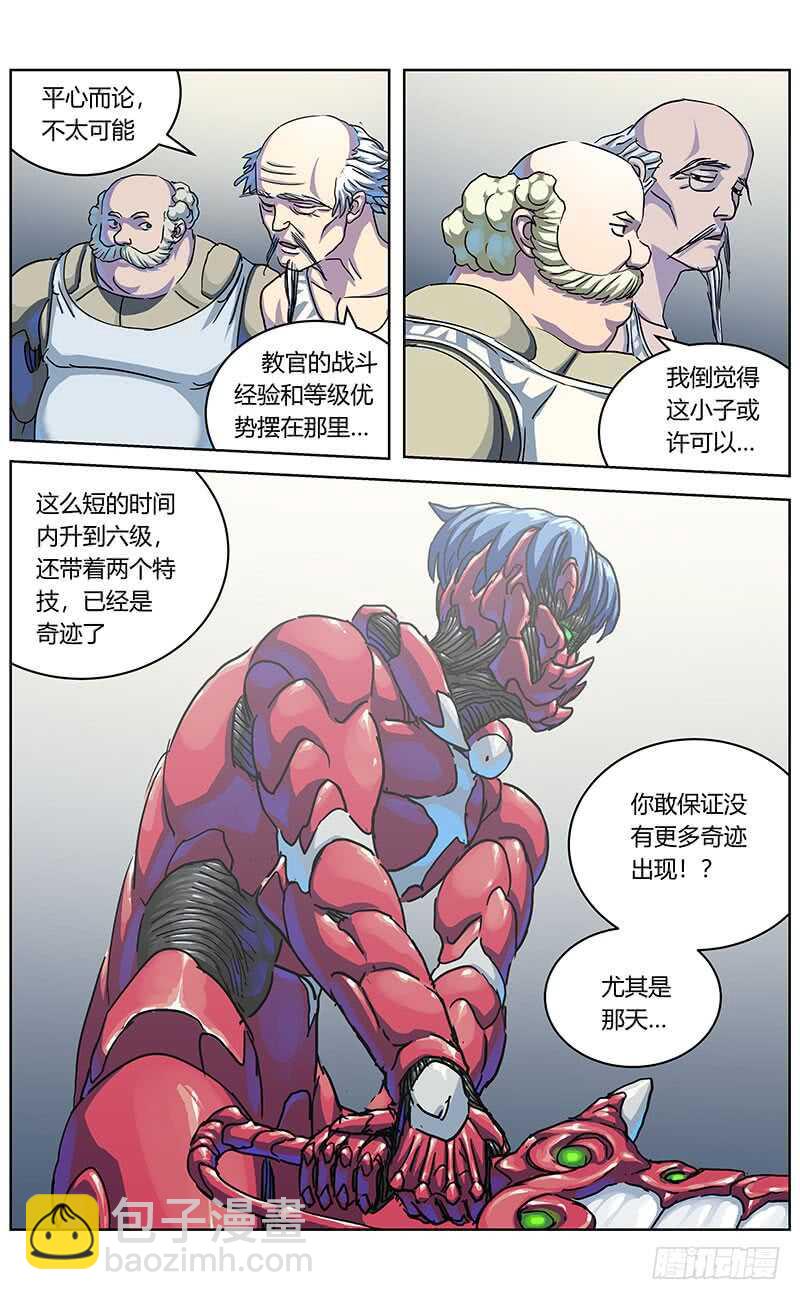 316诱饵10