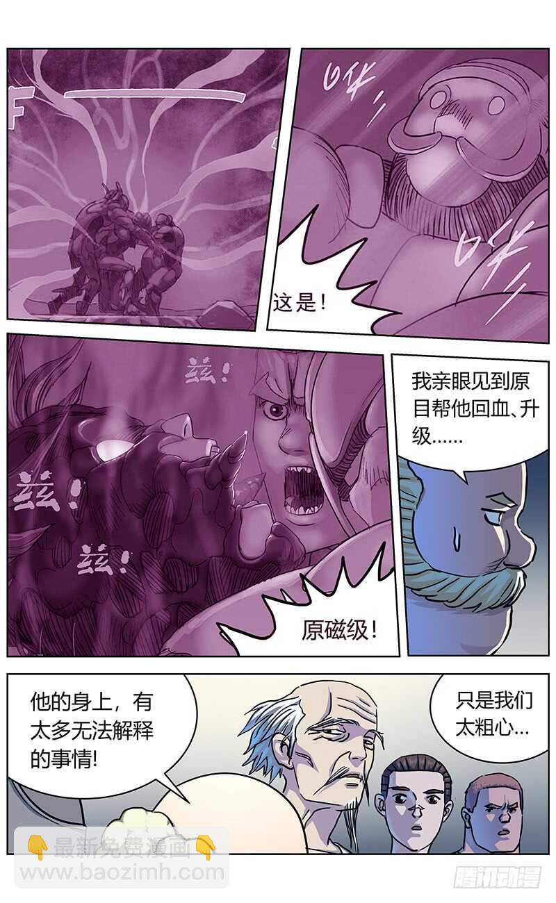 316诱饵11