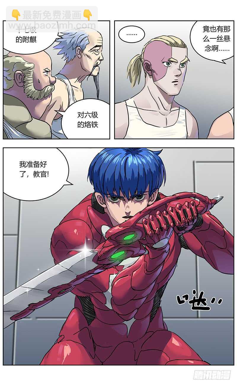 316诱饵2